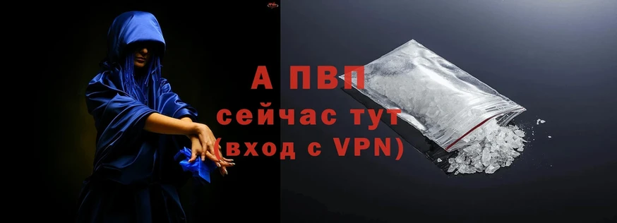 Alpha-PVP мука  Серов 