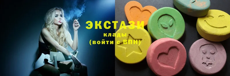 ЭКСТАЗИ MDMA  купить  цена  Серов 